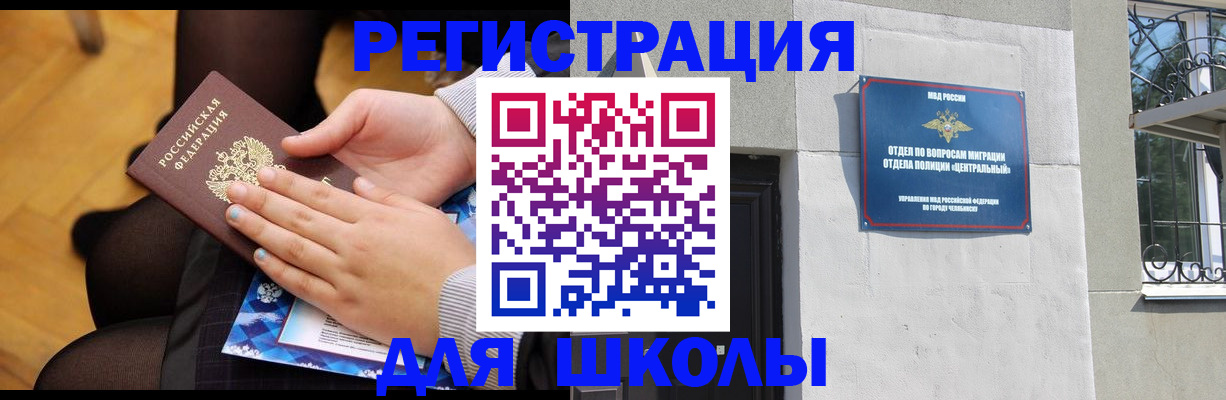 пропишу в квартире в Краснодаре