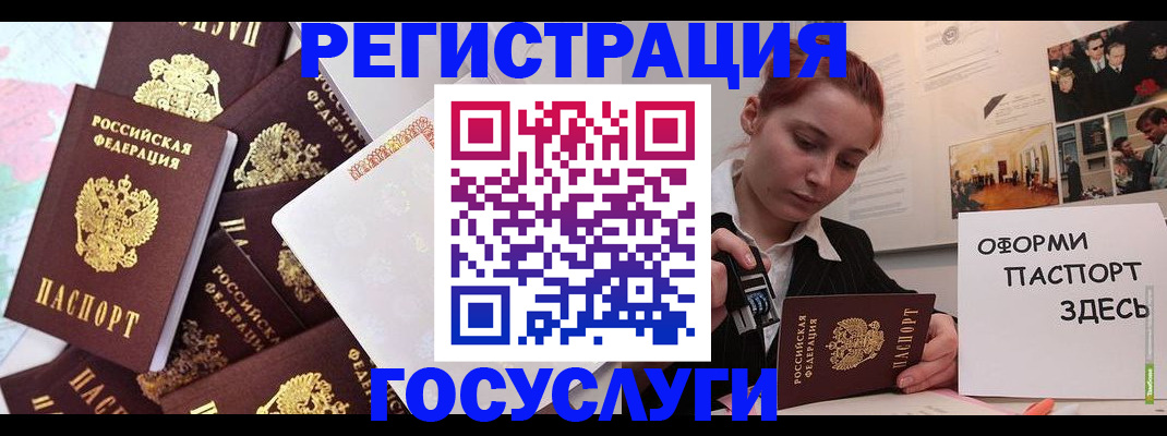 найти адрес прописки в Краснодаре